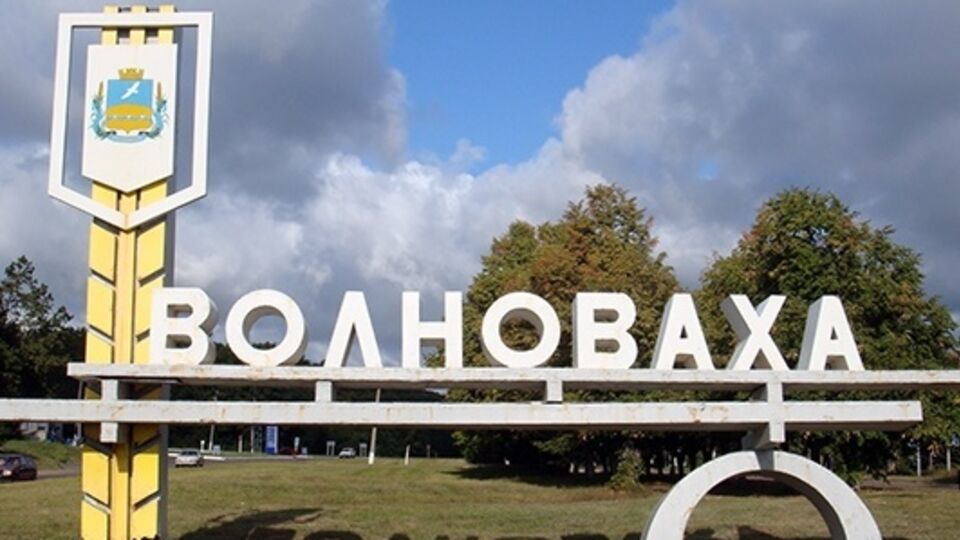 В Волновахе погибли двое гражданских лиц