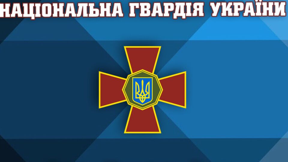 Боец Нацгвардии погиб в результате обрушения балкона
