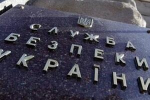 СБУ: Возмущенные местные жители пожаловались правоохранителям на антиукраинскую позицию церковнослужителей