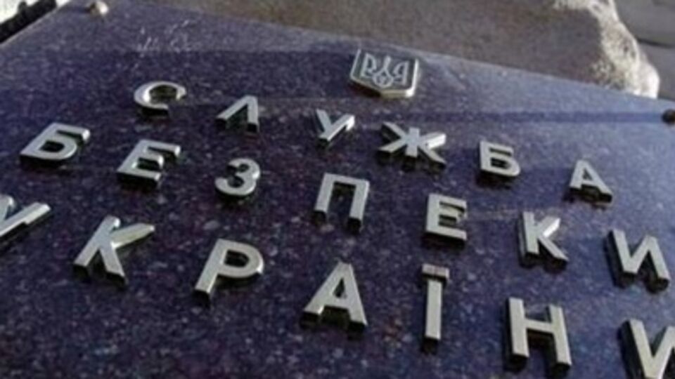 СБУ: Возмущенные местные жители пожаловались правоохранителям на антиукраинскую позицию церковнослужителей