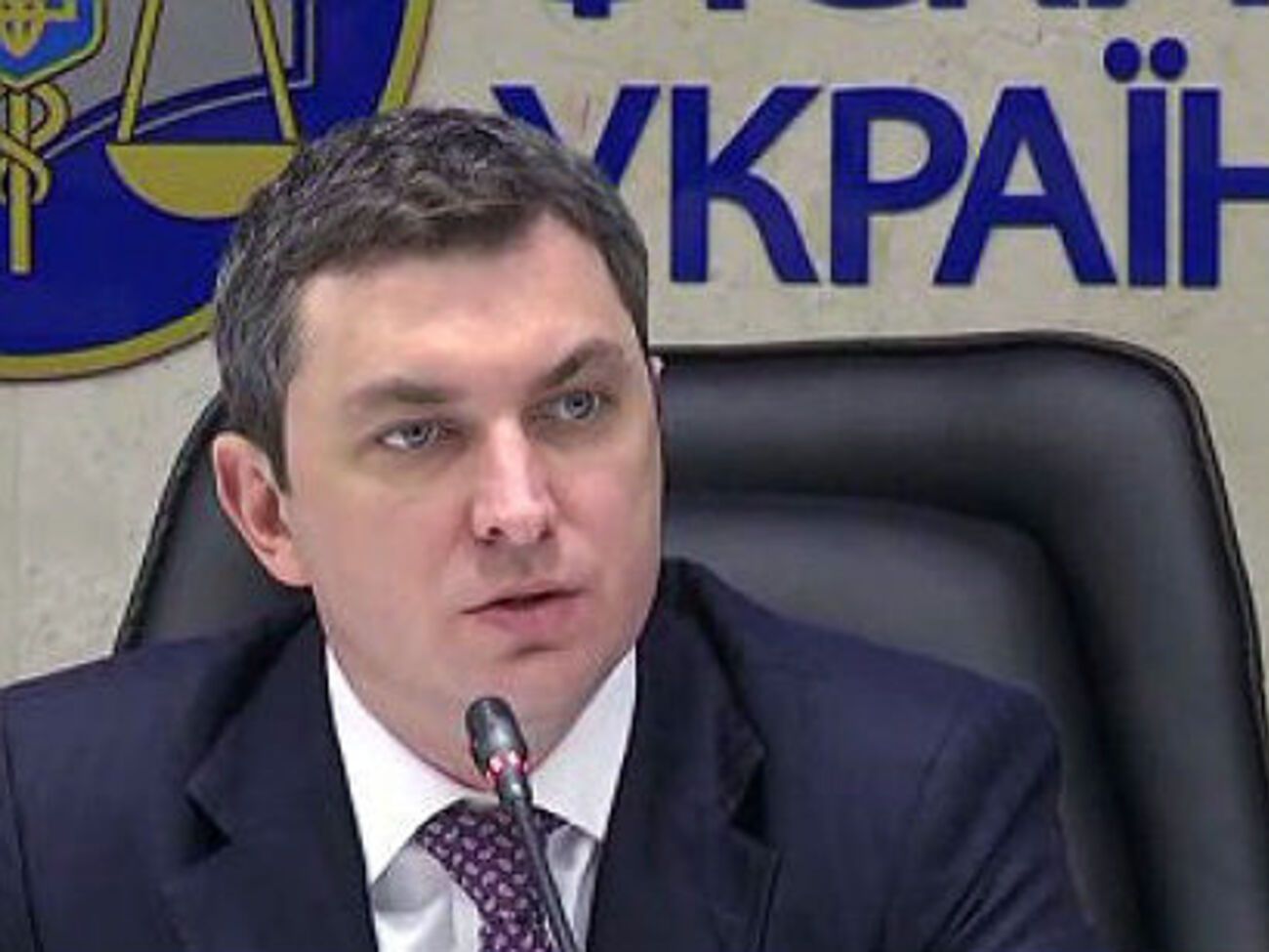 Билоус: В текущем году Фонд госимущества сконцентрируется на подготовке к "большой" приватизации