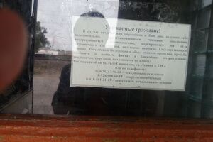Власти просят жителей "сдавать" пограничникам ополченцев