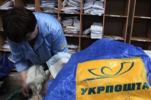 Конкурс на замещение должности гендиректора "Укрпошти" предполагает строгий отбор кандидатов двумя министерствами