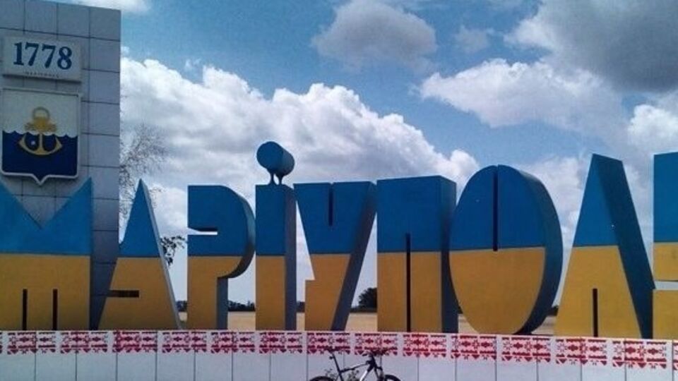 Петиция о создании Приазовской области с центром в Мариуполе появилась на сайте президента