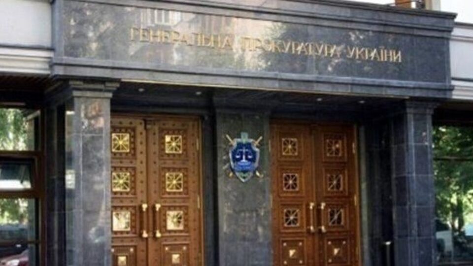 В ГПУ сообщили о задержании прокурора-взяточника