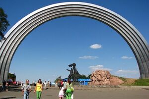 Арка дружбы народов была открыта в 1982 году