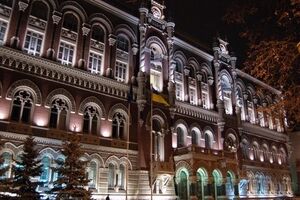 НБУ при поддержке McKinsey проведет оценку производительности банковского сектора