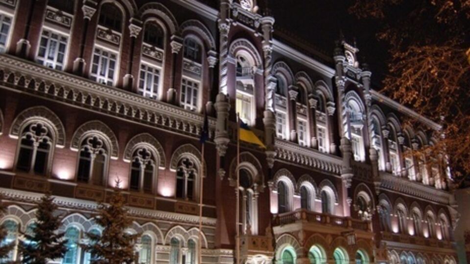 НБУ при поддержке McKinsey проведет оценку производительности банковского сектора