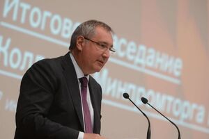 Дмитрий Рогозин отреагировал на заявление следкома РФ по Арсению Яценюку