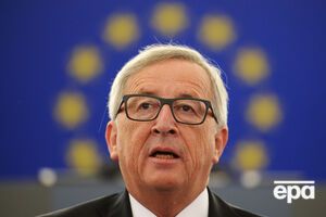 Юнкер заверил, что ЕС продолжит поддерживать Украину