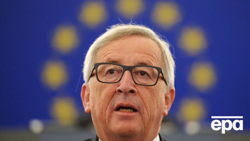 Юнкер заверил, что ЕС продолжит поддерживать Украину