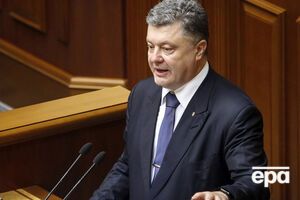 Порошенко: Мы никогда не пойдем на изменение государственного устройства