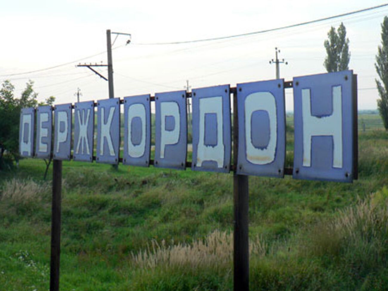 СБУ разоблачила перевозчиков нелегальных мигрантов