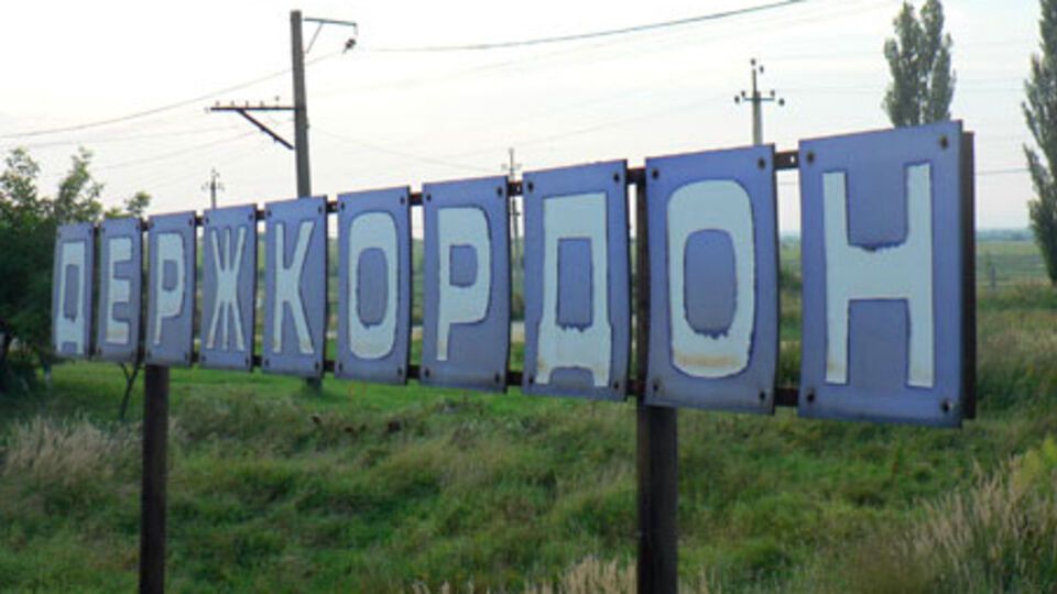 СБУ разоблачила перевозчиков нелегальных мигрантов