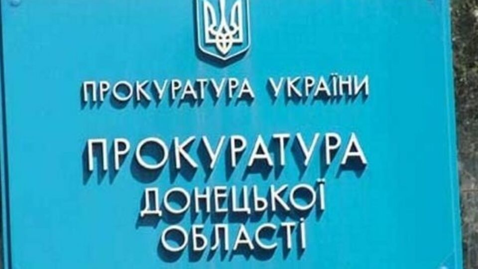 Прокуратура освободила от уголовной ответственности молодого человека, сотрудничавшего с боевиками "ДНР"