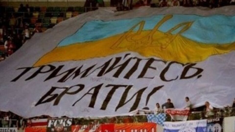 Белорусские фаны передали помошь для украинских воинов