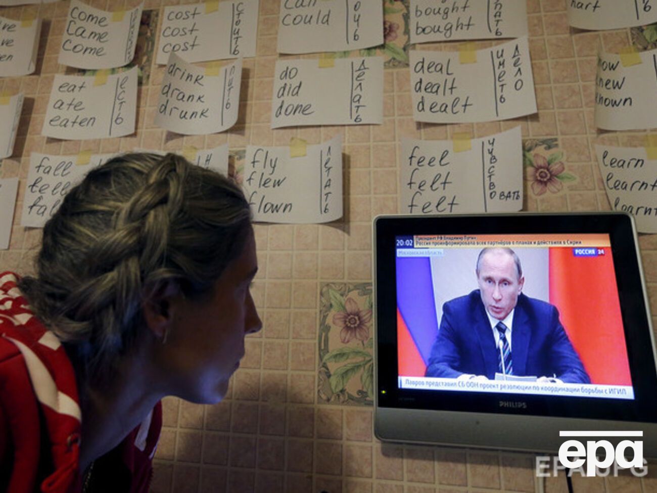 Керчанам дали свет перед началом телевизионного выступления президента России Владимира Путина