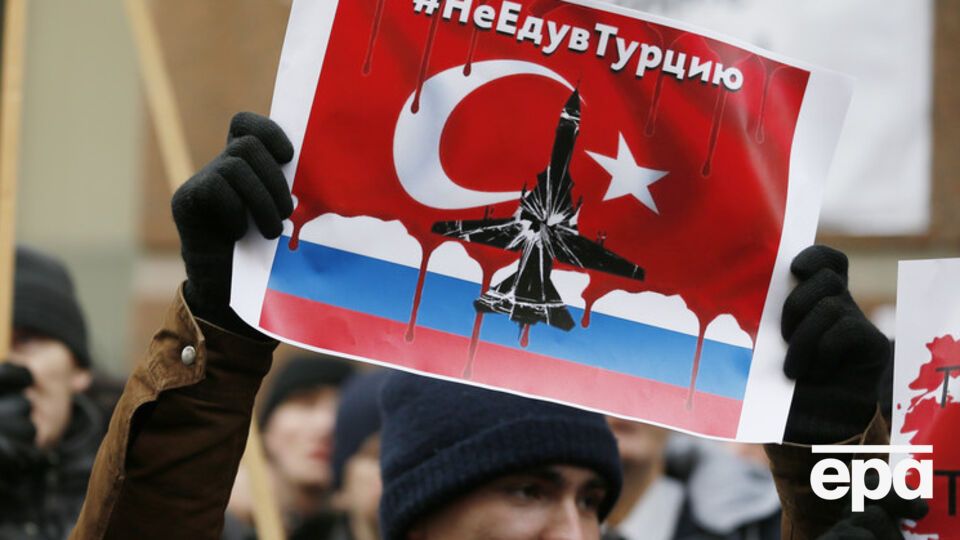 Россия отменила безвизовый режим для Турции