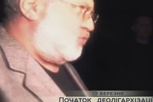 Этого кадра, по версии Уколова, не было в эфире "Плюсов"