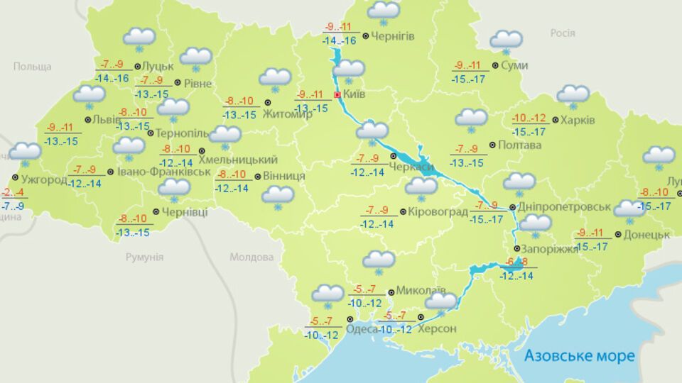 В Украине усилятся морозы