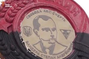 Въезжающих в Днепропетровск будет встречать Бандера