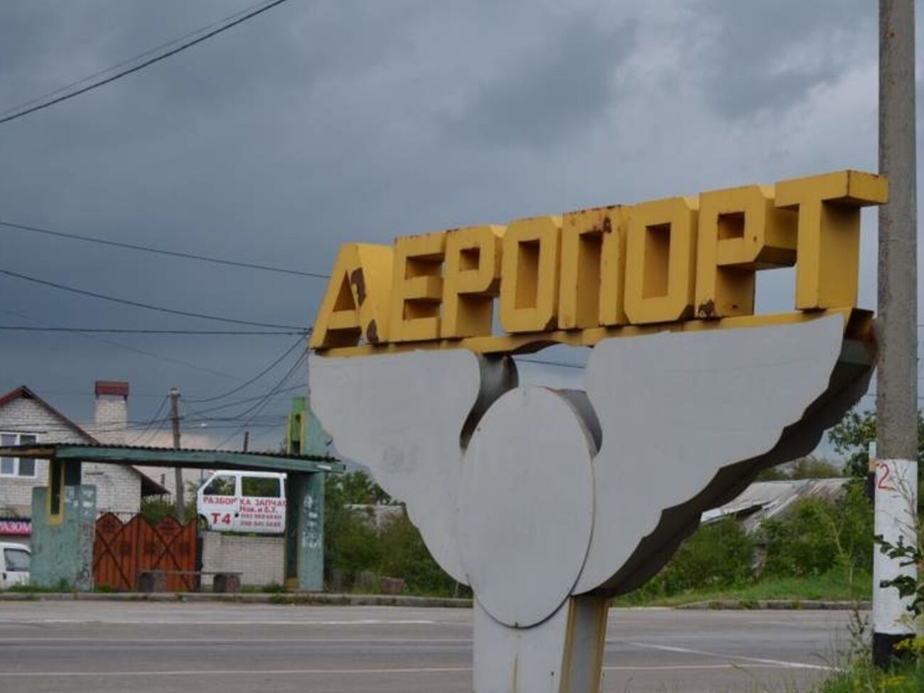 Аэропорт в Житомире снова заработает