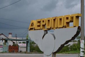 Аэропорт в Житомире снова заработает