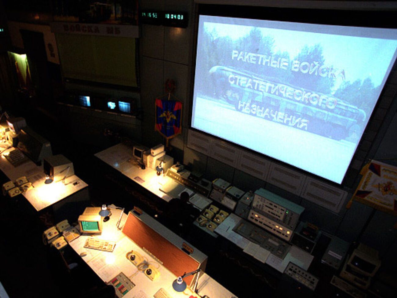 В РВСН продолжится практика внезапных проверок состояния боевой готовности