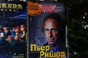 В оккупированном Крыму рекламируют гастроли Пьера Ришара