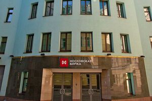 На Московской бирже произошло падение основных индексов более чем на 3%