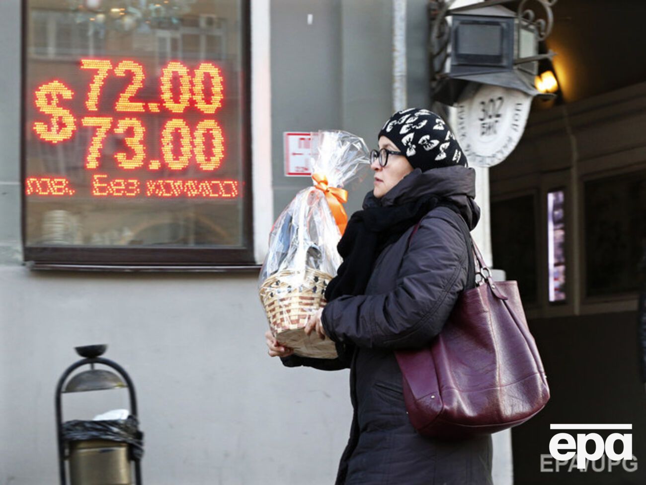 Рубль дешевеет на фоне обвала на рынке нефти