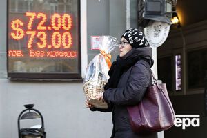 Рубль дешевеет на фоне обвала на рынке нефти