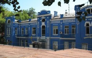 Здание Государственного агентства рыбного хозяйства Украины (Киев)