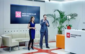 Индекс РТС опустился до уровня декабря 2014 года