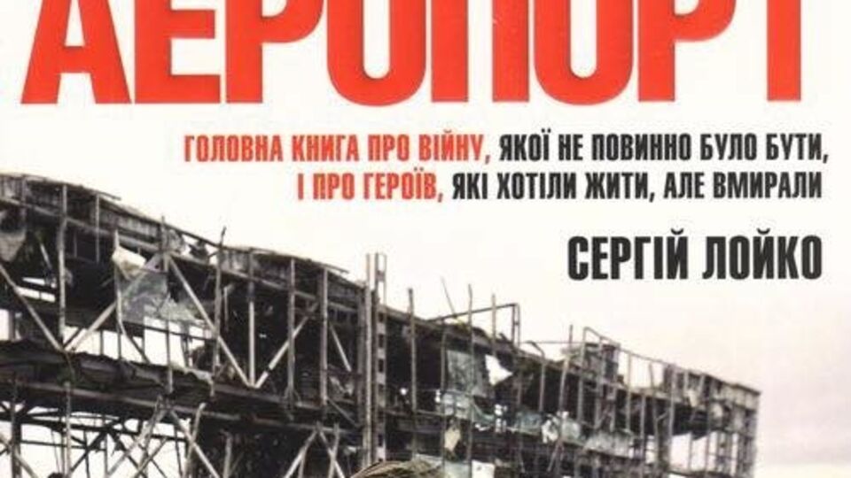Теперь книга доступна в продаже в США