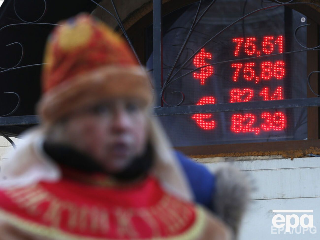 Рубль дешевеет