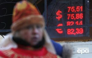 Рубль дешевеет