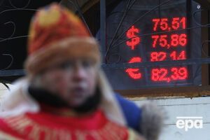 Рубль дешевеет