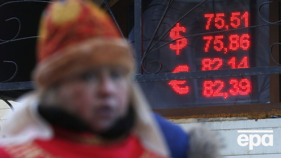 Рубль дешевеет