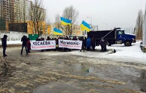 Активисты хотят вынудить российскую компанию уйти с украинского рынка.