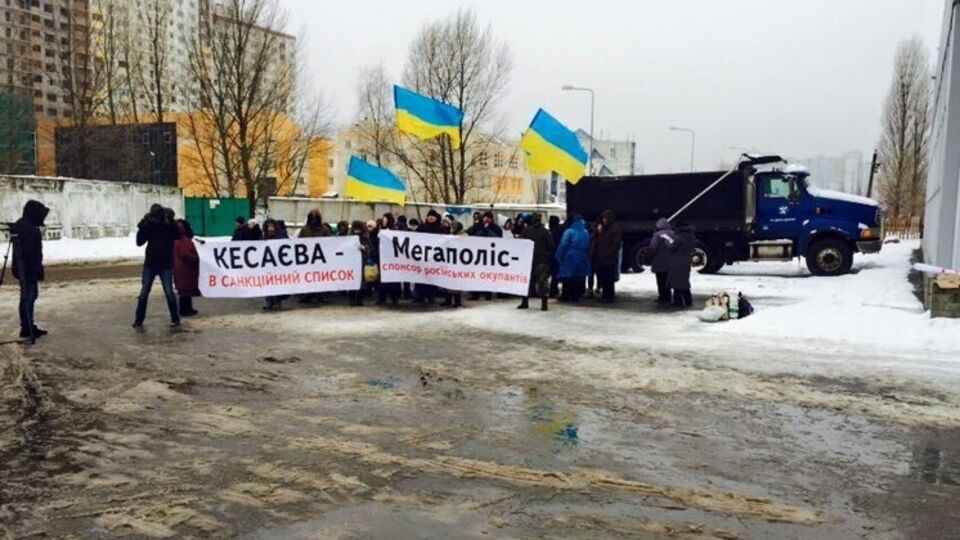 Активисты хотят вынудить российскую компанию уйти с украинского рынка.
