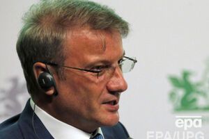 Греф рассказал о курсе рубля при тяжелом сценарии для российской экономики