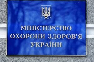 В 2016-м Минздрав закупит все лекарства и вакцины через международные организации