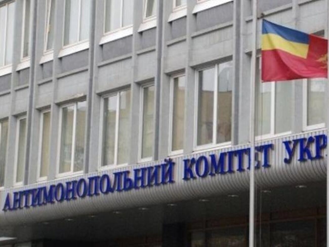 АМКУ: Плановые проверки органов власти будут осуществляться в обычном режиме