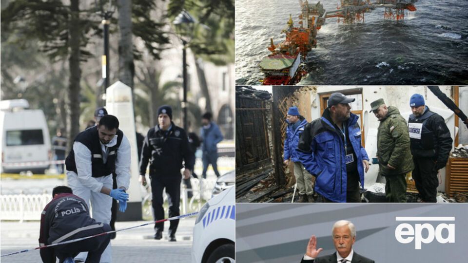 Итоги вторника, 12 января