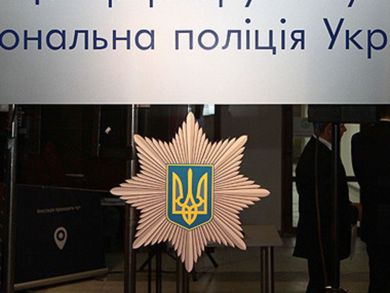 Нацполиция: Бизнесмен&nbsp;так и не вернул&nbsp;деньги финансовому учреждению