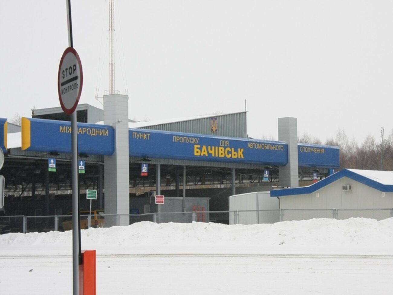 Задержанного в пункте пропуска "Бачевск" поляка пограничники передали компетентным органам