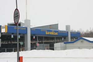 Задержанного в пункте пропуска "Бачевск" поляка пограничники передали компетентным органам