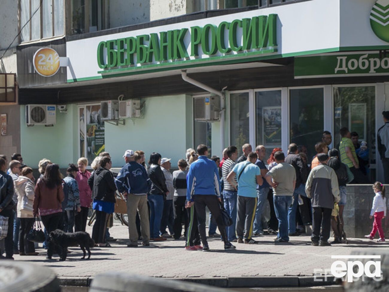 "Сбербанк России" в январе 2016 года согласился на реструктуризацию части гарантированного украинским государством долга