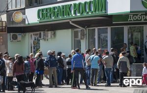 "Сбербанк России" в январе 2016 года согласился на реструктуризацию части гарантированного украинским государством долга